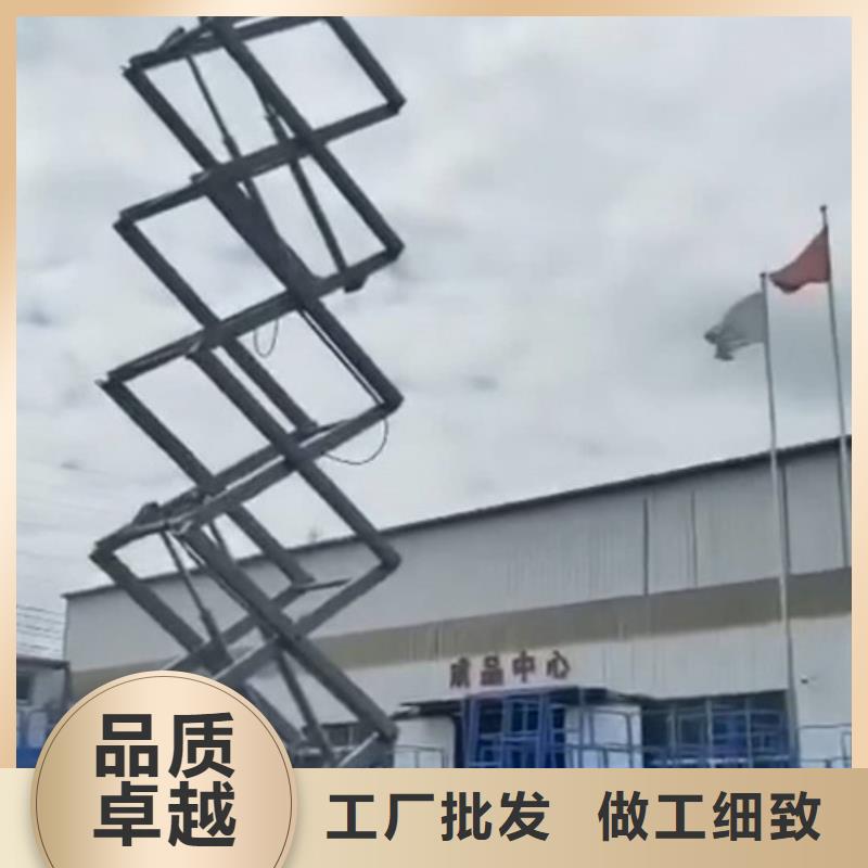 高空作业平台导轨式液压升降货梯厂家专业生产团队