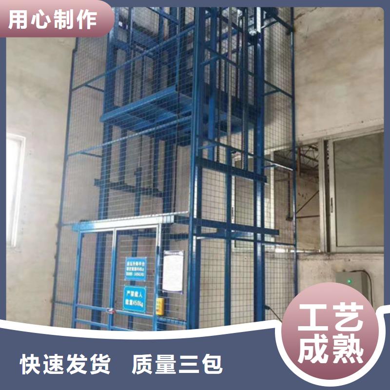 液压升降货梯厂家价格货梯升降机用好材做好产品
