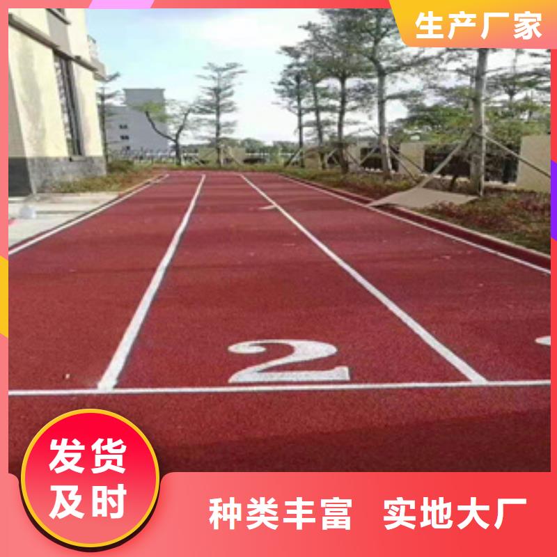 塑胶跑道报价欢迎来电