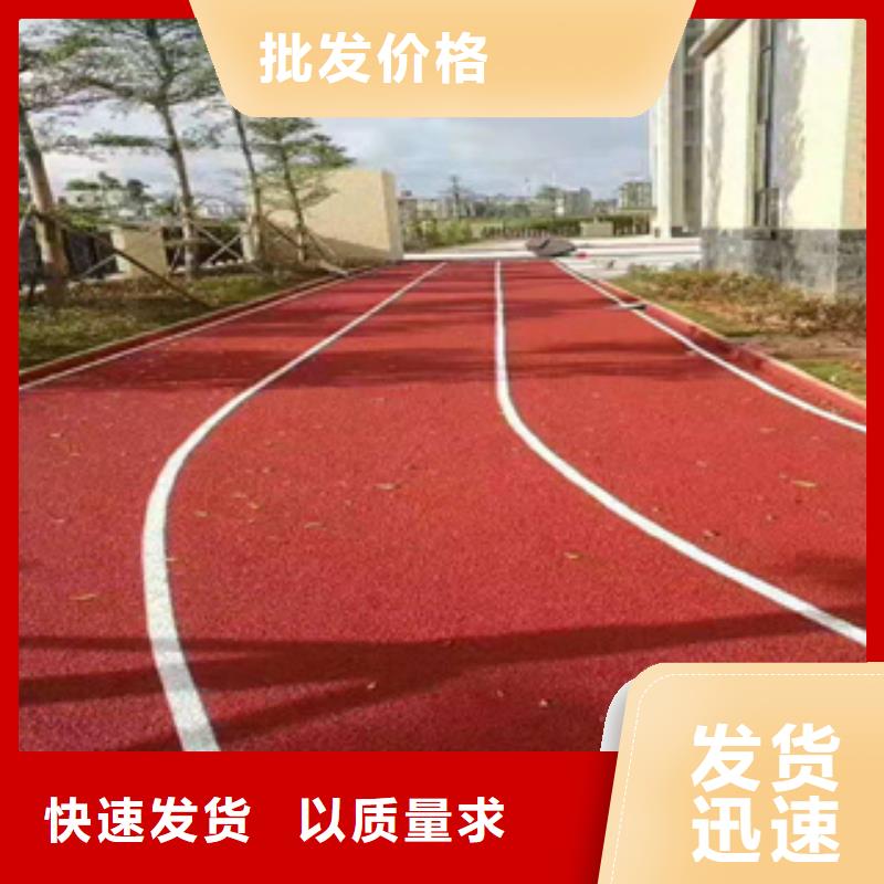 塑胶跑道报价制造厂家