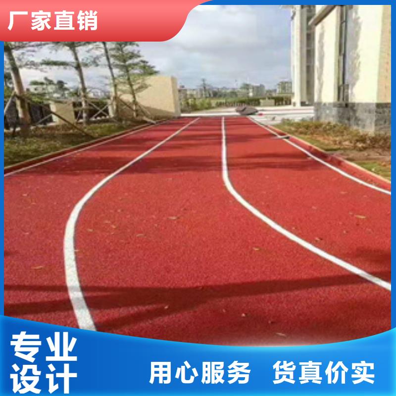 塑胶跑道按需定制厂家供应