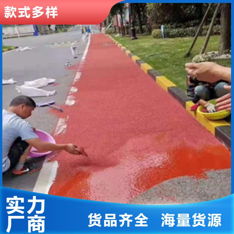 重庆服务周到中清思宇科技有限公司学校塑胶跑道厂商