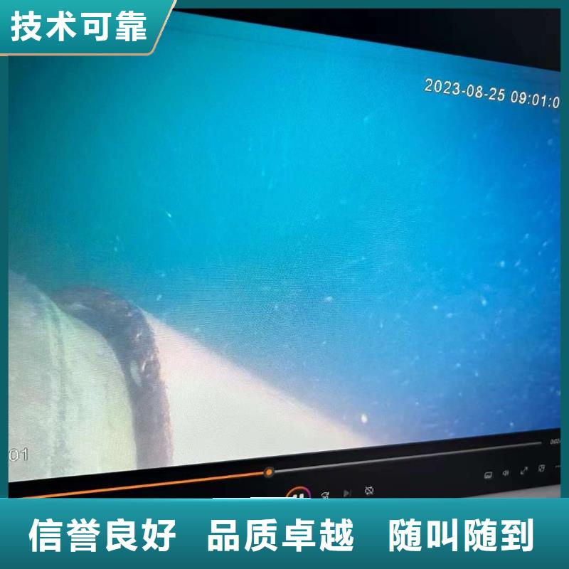 水下打捞公司电话-承接各种水下施工