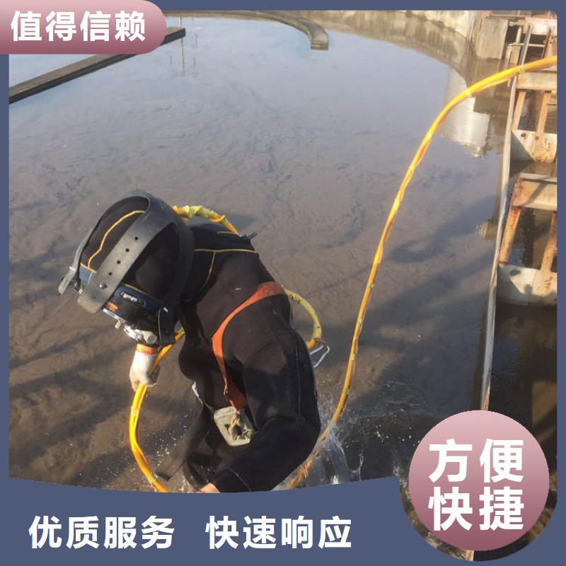嘉鱼县承接水下施工作业公司2024已更新(今日/更新)