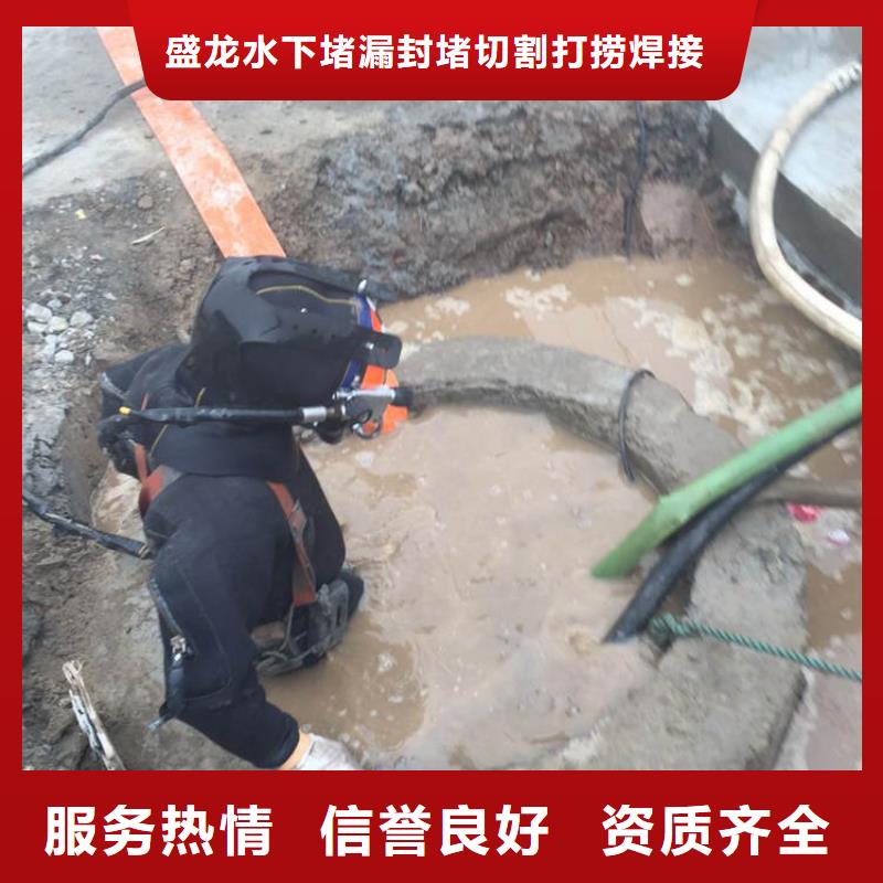 水下打捞_选购(盛龙)污水管道封堵本地潜水员