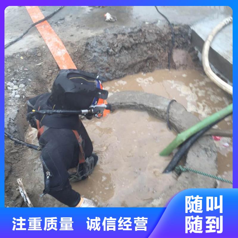 水下封堵：买盛龙沉井带水施工市政水域合作单位