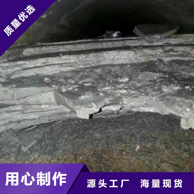 管道内混凝土疏通清理水下拆除砖堵好品质经得住考验