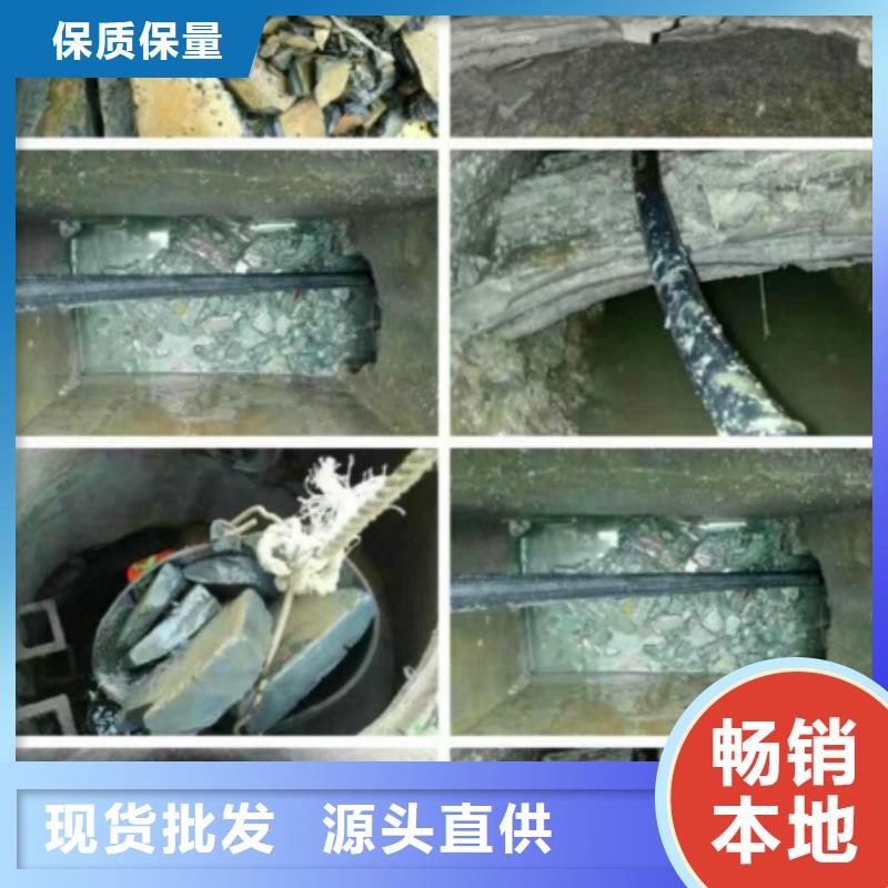 【管道内混凝土疏通清理】水下拆除砖堵支持加工定制