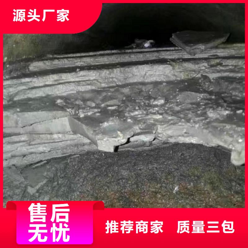 管道内混凝土疏通清理-市政管道疏通清堵本地配送