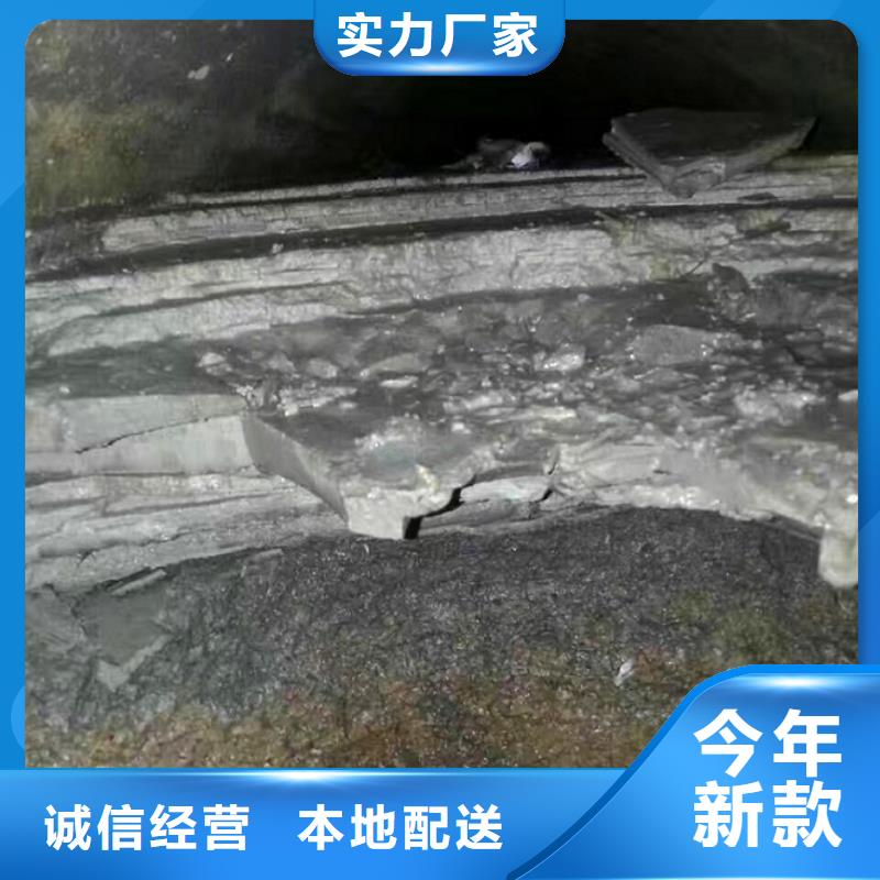 管道内混凝土疏通清理防水注浆直销厂家