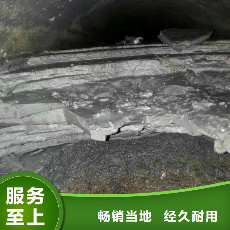 管道内混凝土疏通清理防水注浆直销厂家