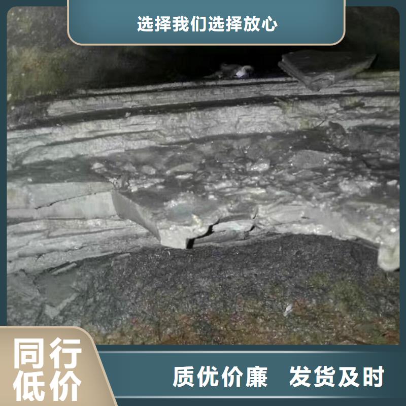 管道内混凝土疏通清理防水注浆直销厂家