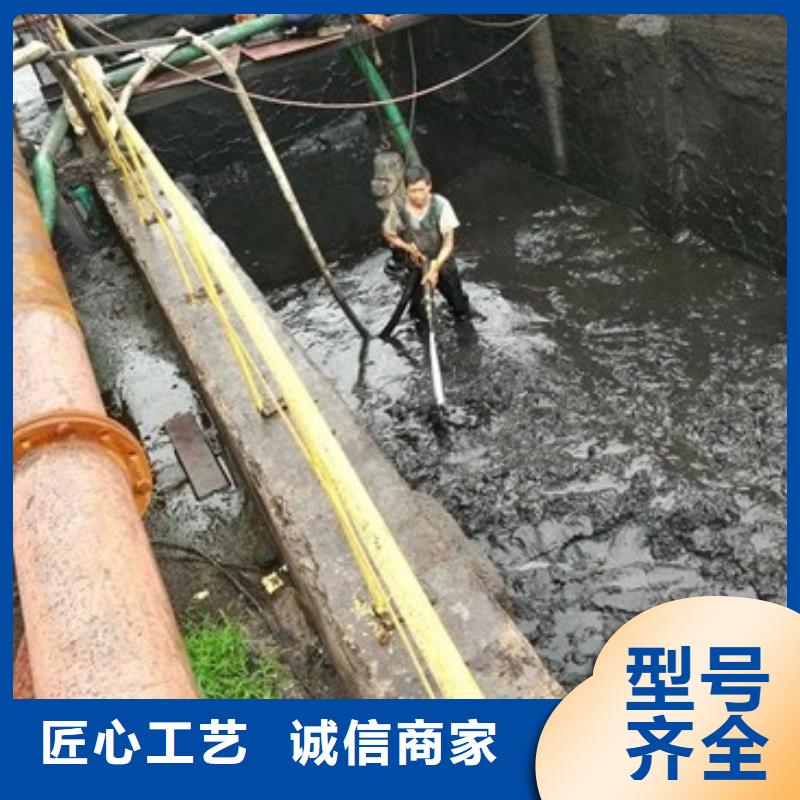 沉淀池清理水下拆除砖堵厂家技术完善