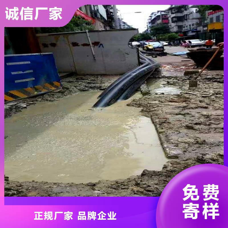 非开挖顶管水下拆除砖堵工厂批发