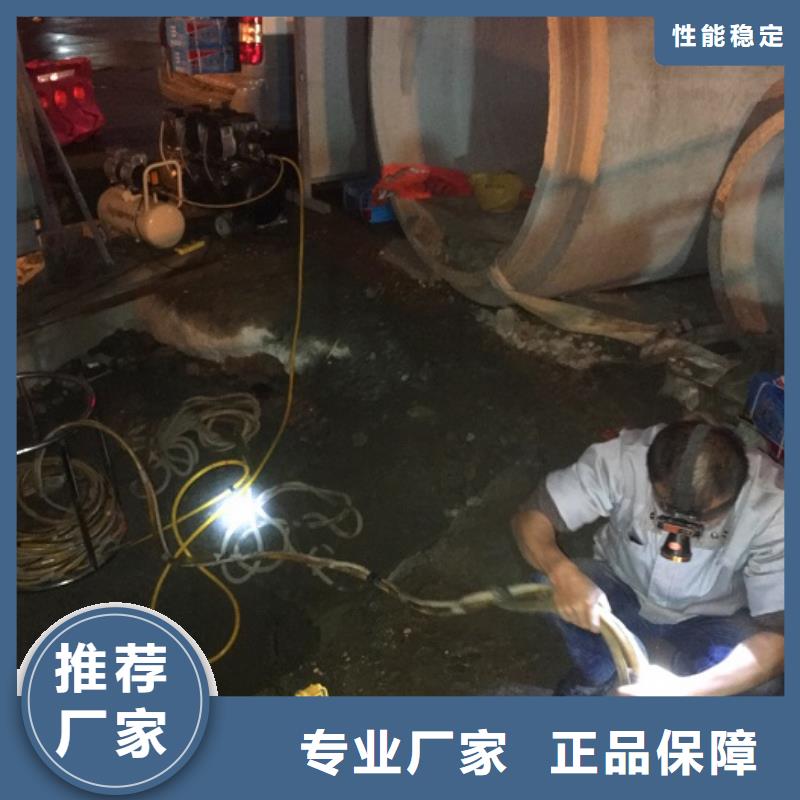 蛙人水下封堵_水下拆除发货迅速