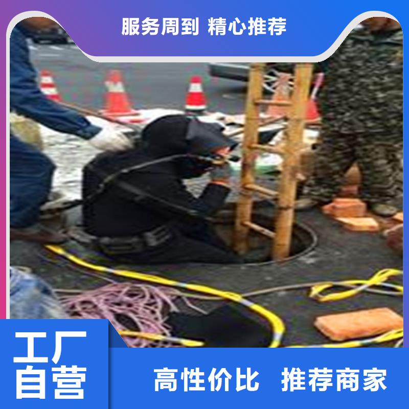 蛙人水下封堵吸污车转运污水多种工艺