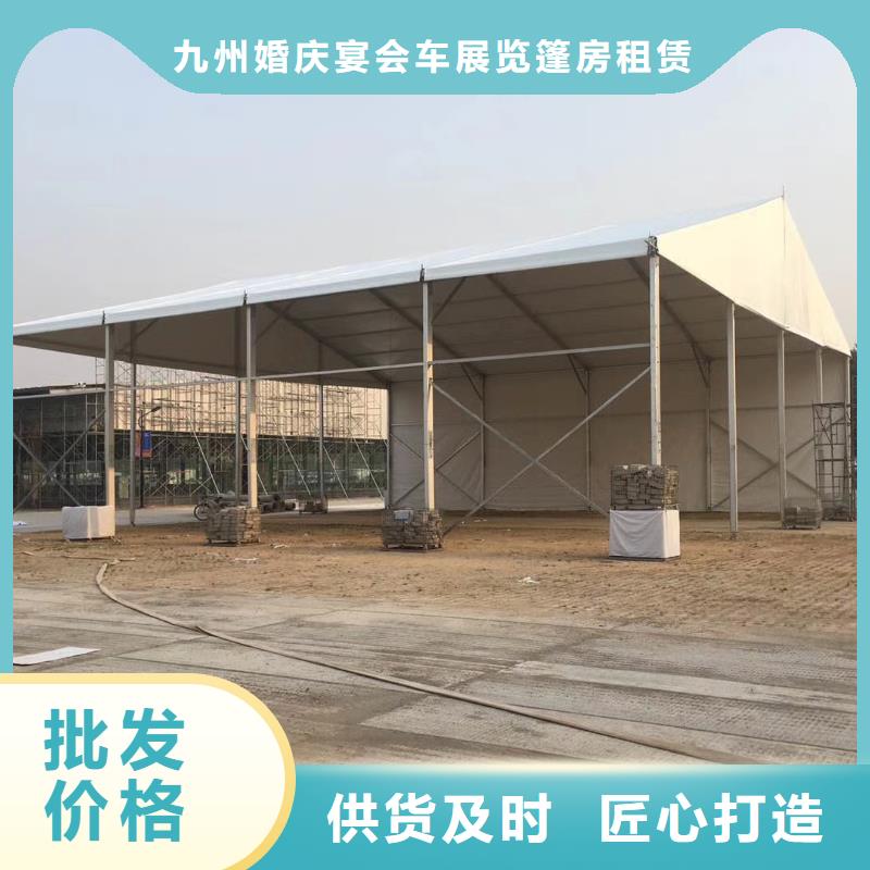 淮滨二手酒席雨棚出租租赁搭建造型独特