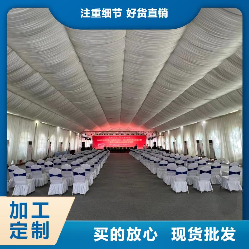 贡嘎会议篷房出租租赁搭建长租短租均可