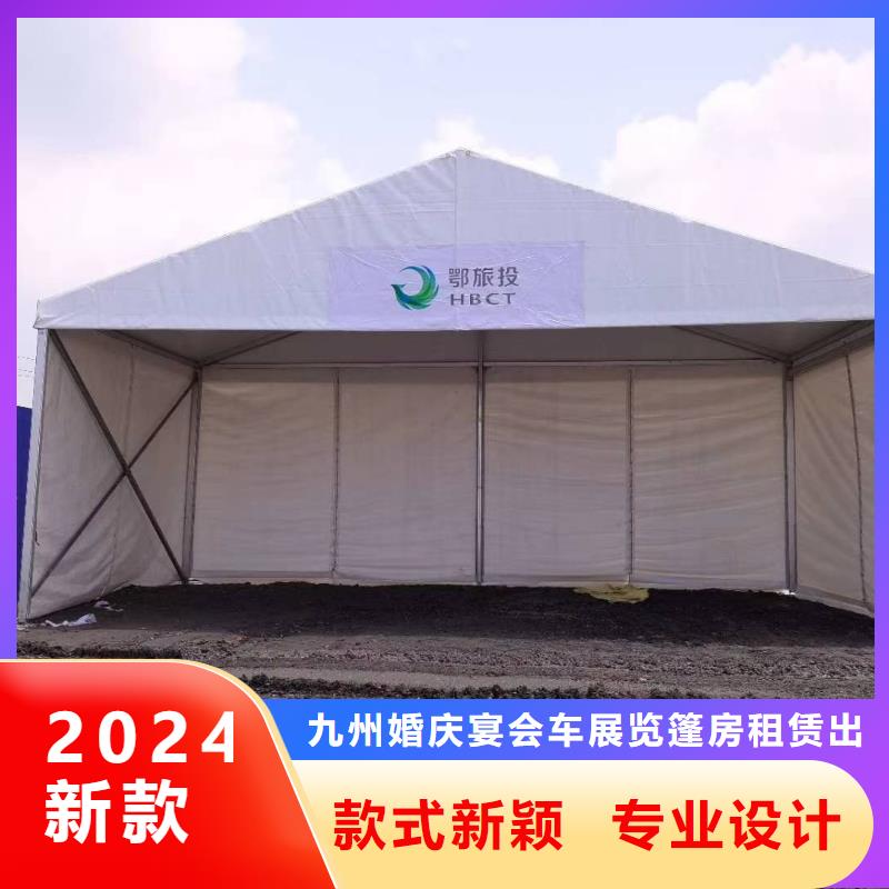 会展帐篷房出租2024九州满足您各种需求