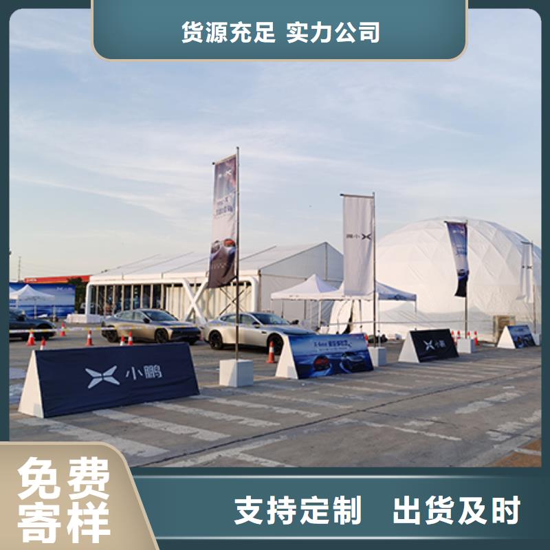 荆州市专业品质九州大型活动篷房出租1000+场次活动经验