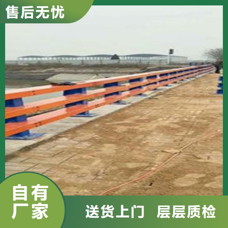 复合管防撞护栏公路防撞护栏用品质赢得客户信赖