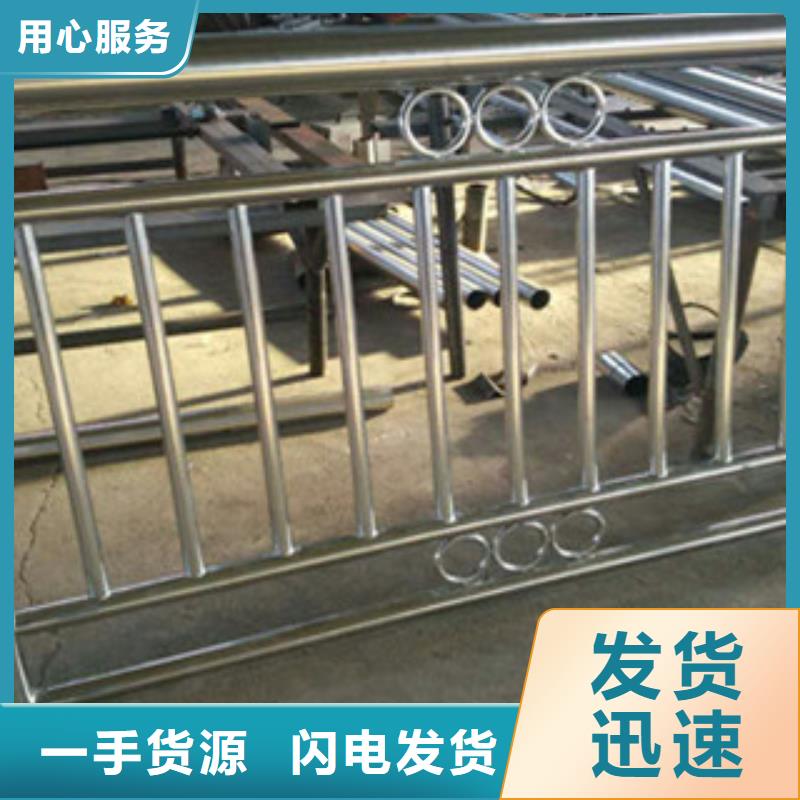 复合管防撞护栏不锈钢复合管护栏产品性能