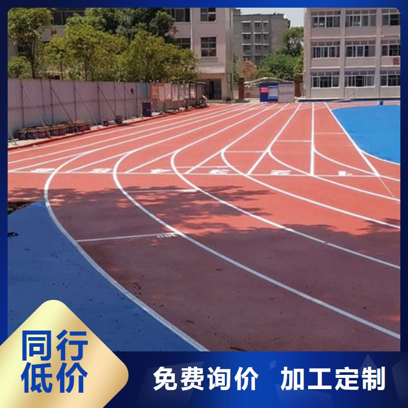 塑胶跑道_硅pu篮球场施工自主研发