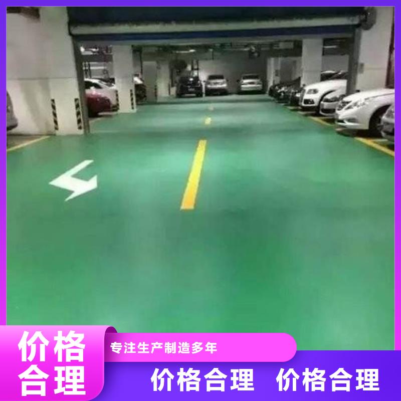 地坪漆【塑胶球场施工】推荐商家