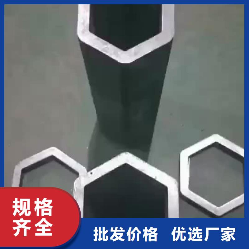 异型管薄壁无缝钢管来图加工定制