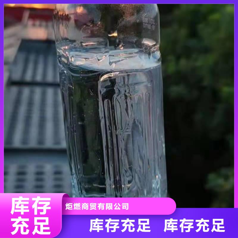 无醇燃料厂家_植物油燃料厂家