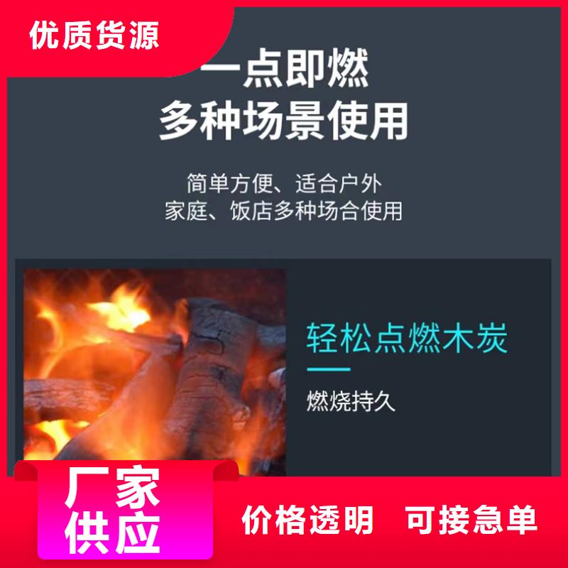 火锅蜡块厂家价格低质量好