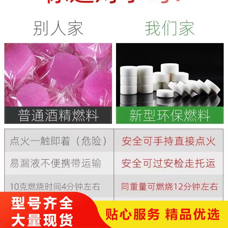 火锅环保固体蜡块质量保障厂家