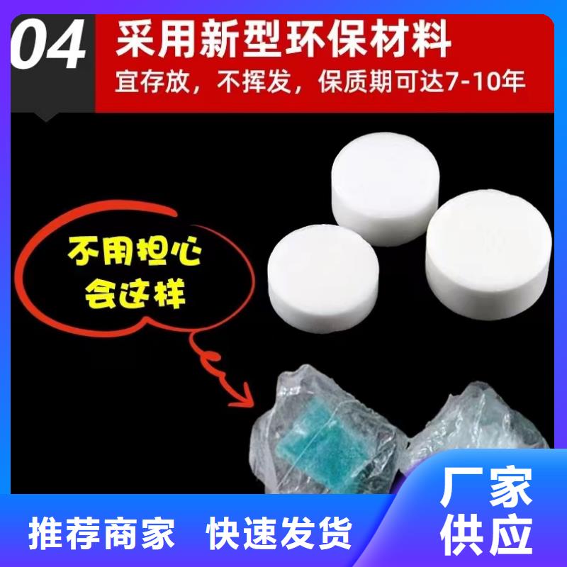 火锅干锅固体燃料8年质保不变质厂家价廉物美