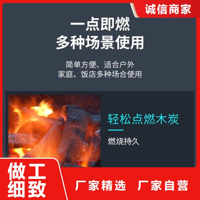 固体酒精块不含醇无烟无异味长期招商