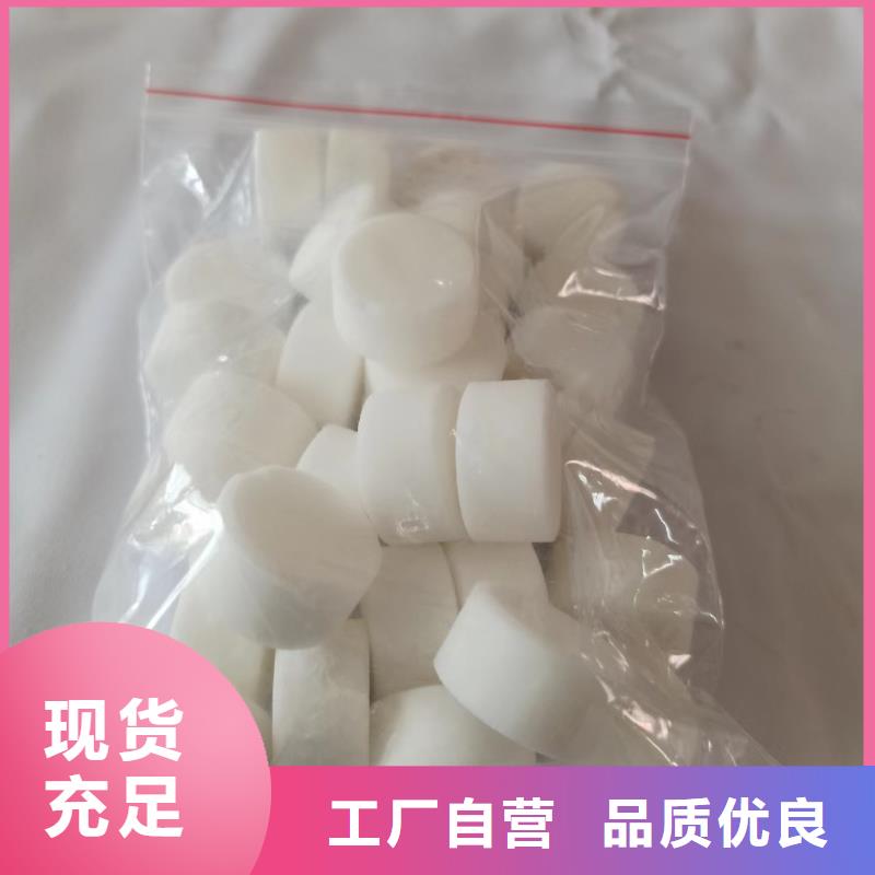 环保固体蜡块厂家24小时热线