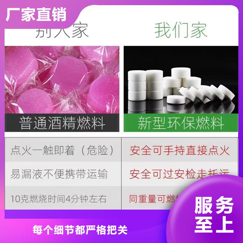 固体蜡块厂家联系方法现货