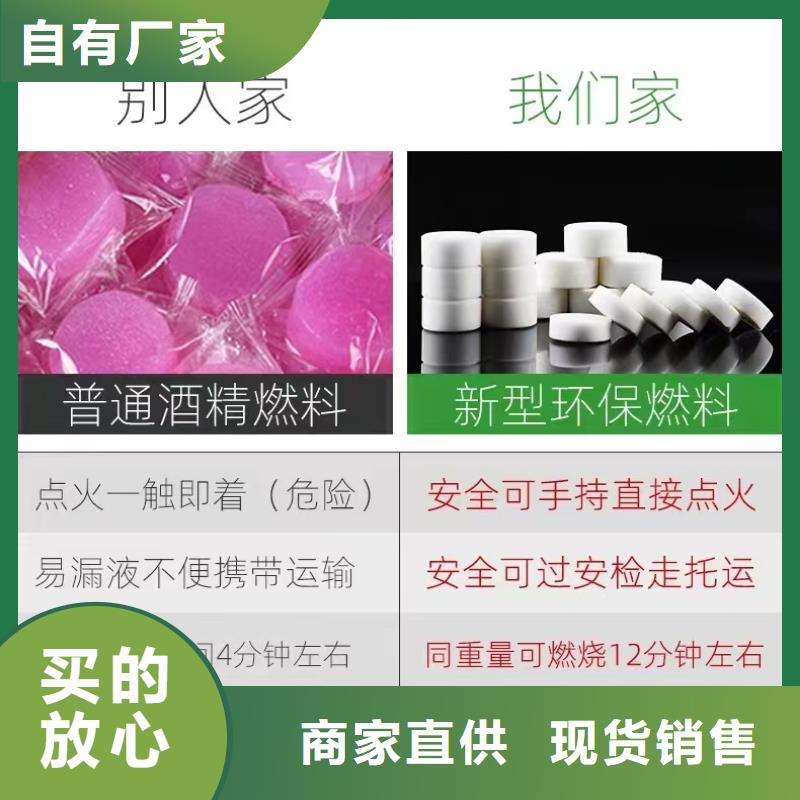 环保固体蜡块生产厂家地址