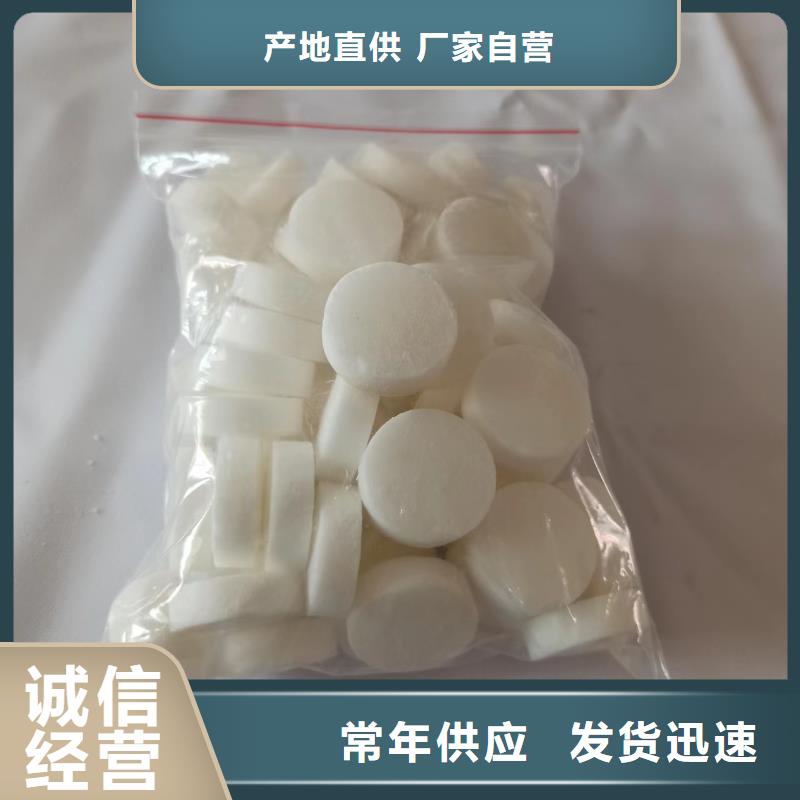 环保固体蜡块厂家24小时热线