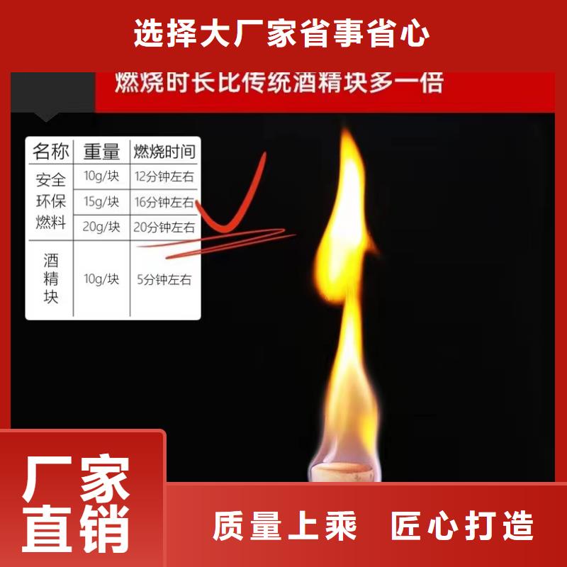 无醇燃料灶具厂家质量品质优