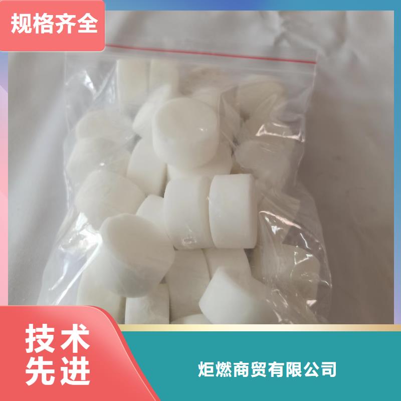 环保矿物调和燃料油配方成分不含甲醇