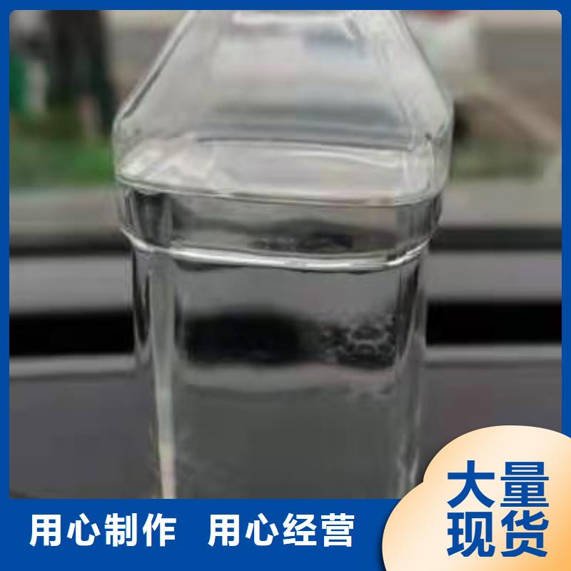 明火点不着燃料油配方成分不含甲醇