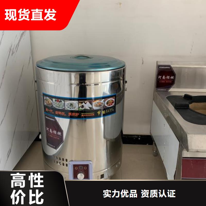 小火锅无醇燃料油质量保障厂家