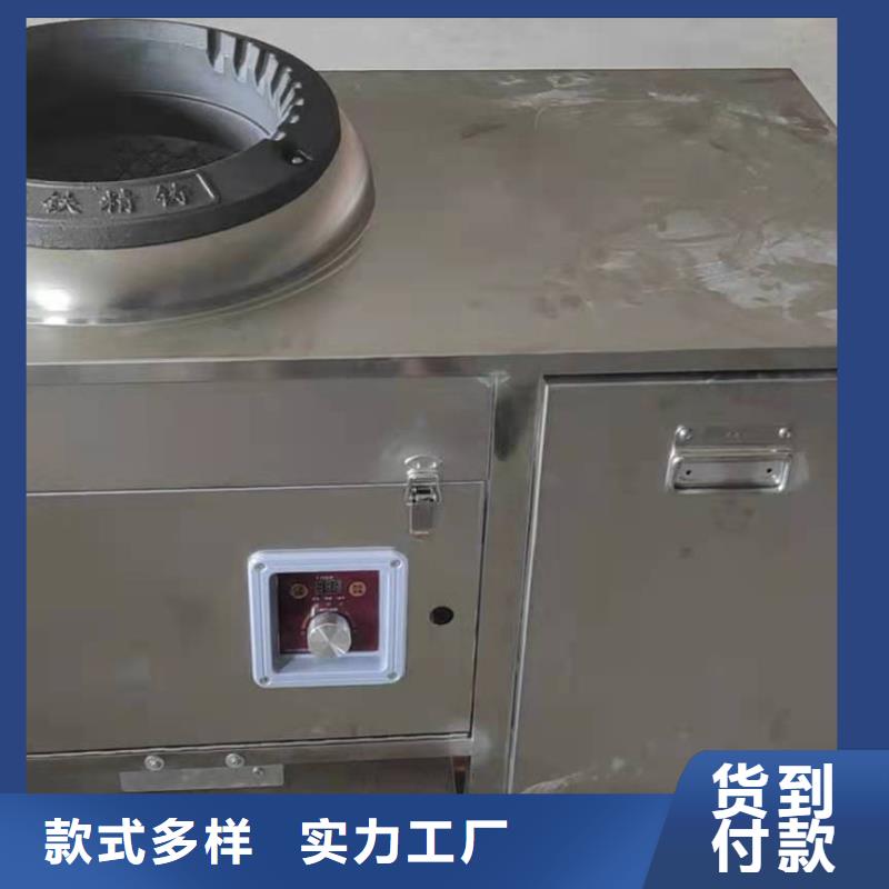 厨房无醇燃料油灶具厂家批发价格低