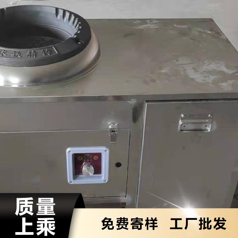 免加热植物油灶具代理厂家总部不收费