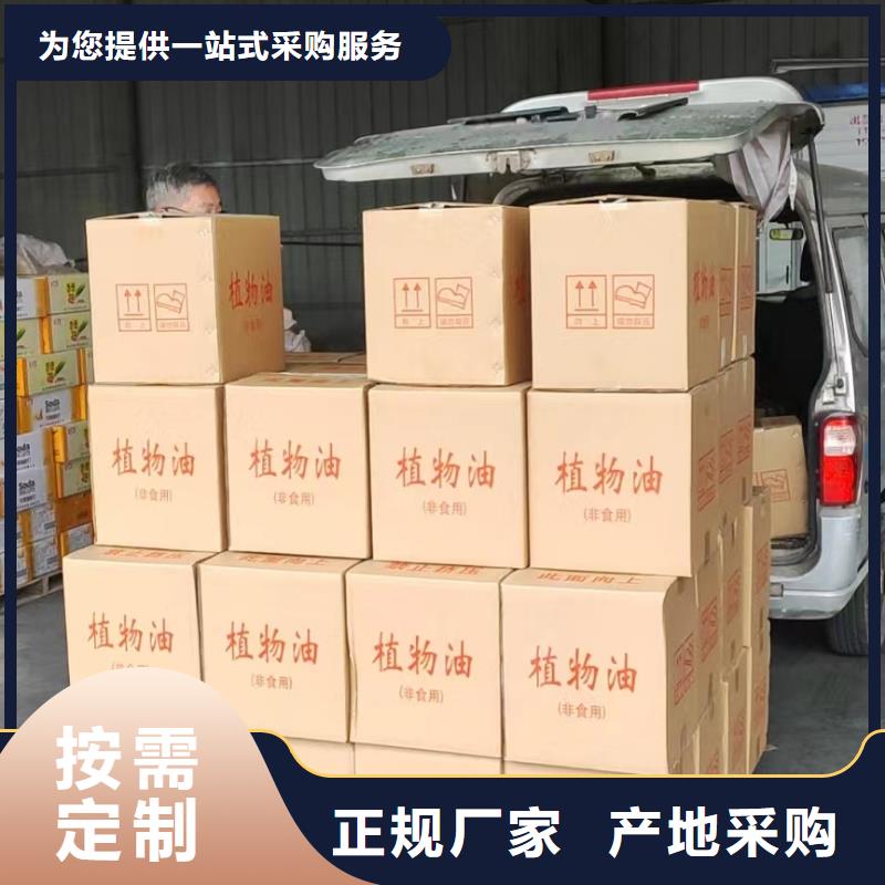 火锅环保安全燃料油厂家进口品质