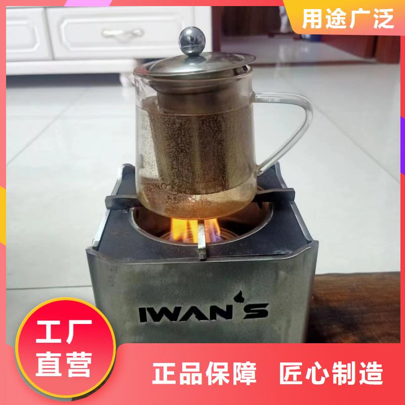 煮茶铜锅矿物燃料油源头加工厂