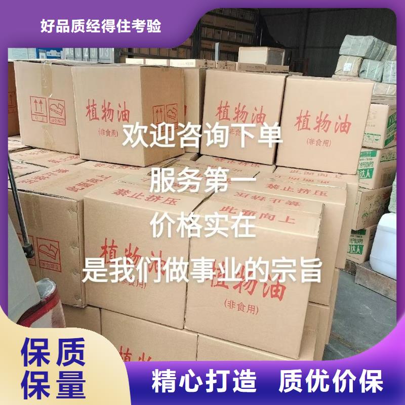 火锅烤鱼安全矿物环保厂家进口品质