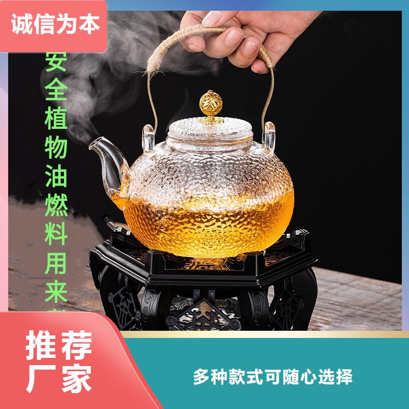 小火锅矿物燃料油源头工厂