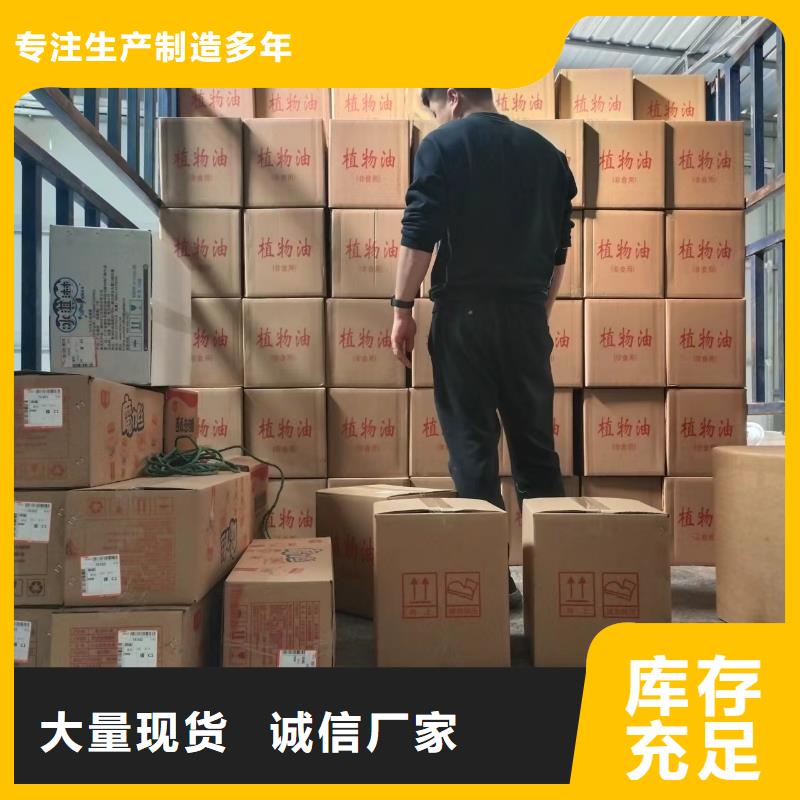 安全环保油火锅专用厂家进口品质品牌质量