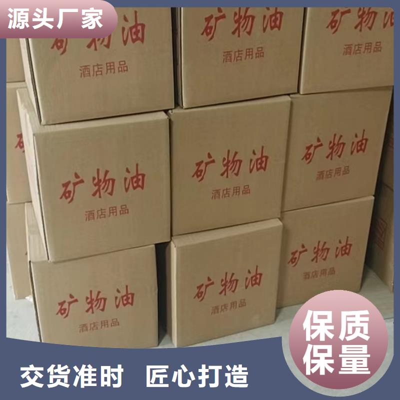 煮茶安全矿物燃料油厂家进口品质